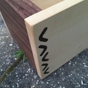 La petite boîte VAVAV