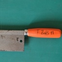 Poignée originale, en bois laqué, de section carrée à angles largement arrondis