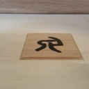 Placard de rangement design