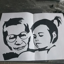 Ma première création en chantournage - portrait