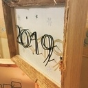 Bon réveillon à tous !