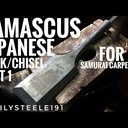 Il forge un ... japonais