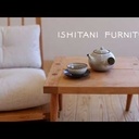 Kamachi-table