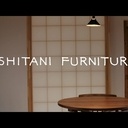 Cloison coulissante japonaise "shōji"