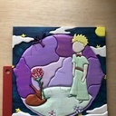 Segmenté - Petit Prince