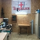 Ma zone d'évasion - Mon atelier