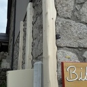 Cache gaine electrique