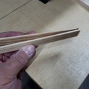 Pince à grille-pain