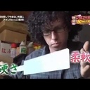 Un gaijin apprenti menuisier au Japon
