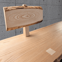 Un banc !