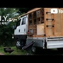 Amenagement fourgonette/camping car