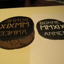 Le bloc et une carte imprimée