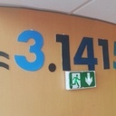 Installation - Décimales de Pi