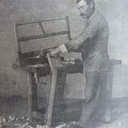 L'Air du Bois