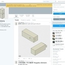 Libraire d'assemblages