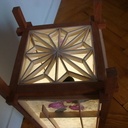 Lampe de Jour  : Hiru andon