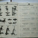 Machines à percer, Val d'Or, 1930