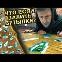 Table lumineuse "apéritive"