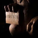 Michel la Gargouille