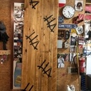 Chêne hêtre table basse