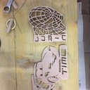 Prénoms chantourné