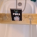 Полка для ванны