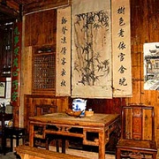 Intérieur chinois d époque https://www.pinterest.fr