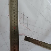 Position de première section plane