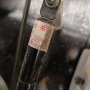 verin : tension couroie?