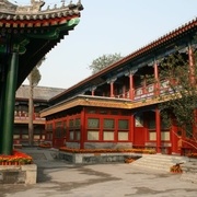 Siheyuan  de haut dignitaire impérial  , Le palais du prince Gong  (fin 18 eme)   https://www.google.fr