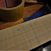 Traçage de la touche