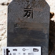 Avec un ticket de métro pour l'échelle : je n'avais rien d'autre sur moi...