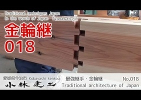 Verrouillage pour un faisceau