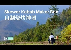 Bois, cuisine, poésie