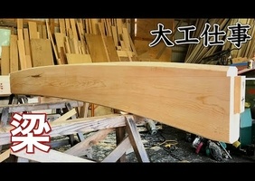 Techniques et outils d'un autre monde