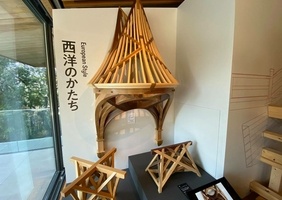 School of Practical Stereotomy - École Pratique de Stéréotomie