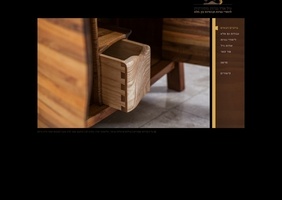 Un ébéniste en israel