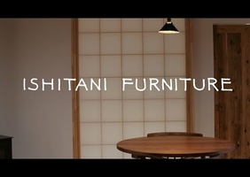 Cloison coulissante japonaise "shōji"