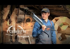 Encore un outil manuel redécouvert par Max Egorov