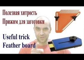 Sécurité avant tout