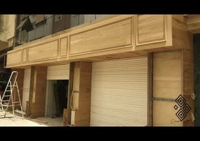 Rénovation d'une devanture de magasin