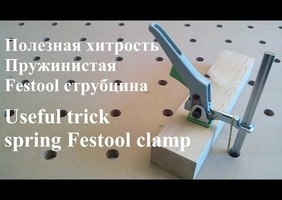 Un pti truc facile pour les serre joint