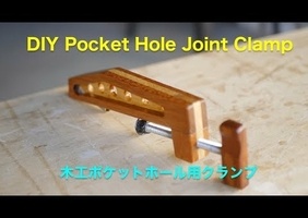 Serre joint pour assemblage type "kreg"