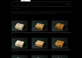 Différents traitements pour différents effets