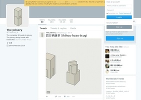 Révision des assemblages japonais