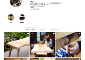 Du beau live edge japonais