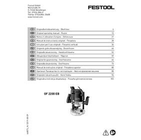 Défonceuse OF 2200