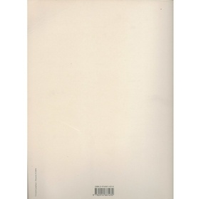 Description des arts et métiers - Le menuisier ébéniste