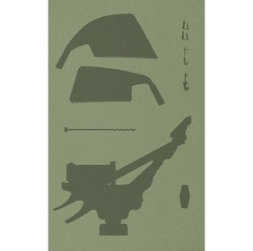 L'art des charpentiers japonais