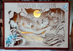 Lightbox Roi Lion revisitée